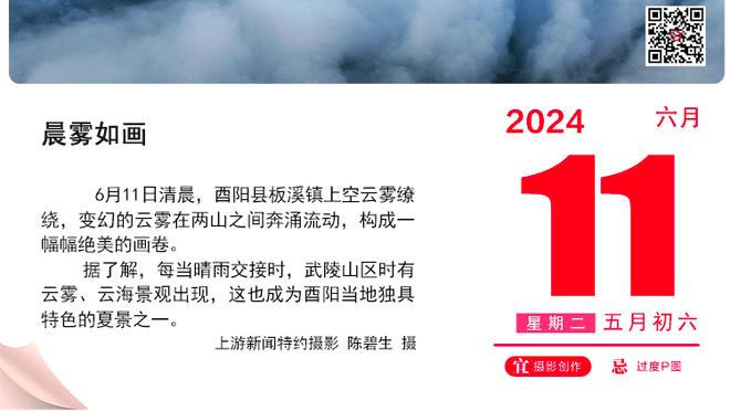 马卡：纽卡老板正在非常认真地考虑任用赫罗纳主帅米歇尔