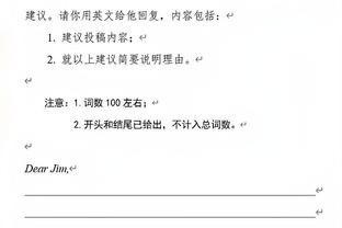 津媒：津门虎与格兰特合同尚未最后确认，元旦后将与球队会合