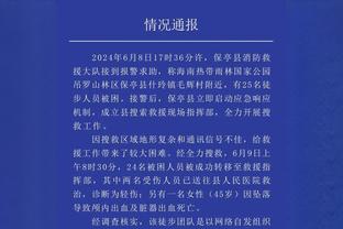 不怵双塔！霍姆格伦8中4拿下15分5板2帽